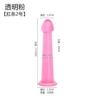 Anal strip No. 2 pink