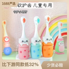 Creative cartoon children's soft-bristle toothbrush student brushing household ultra-fine antibacterial tooth protection infant toothbrush