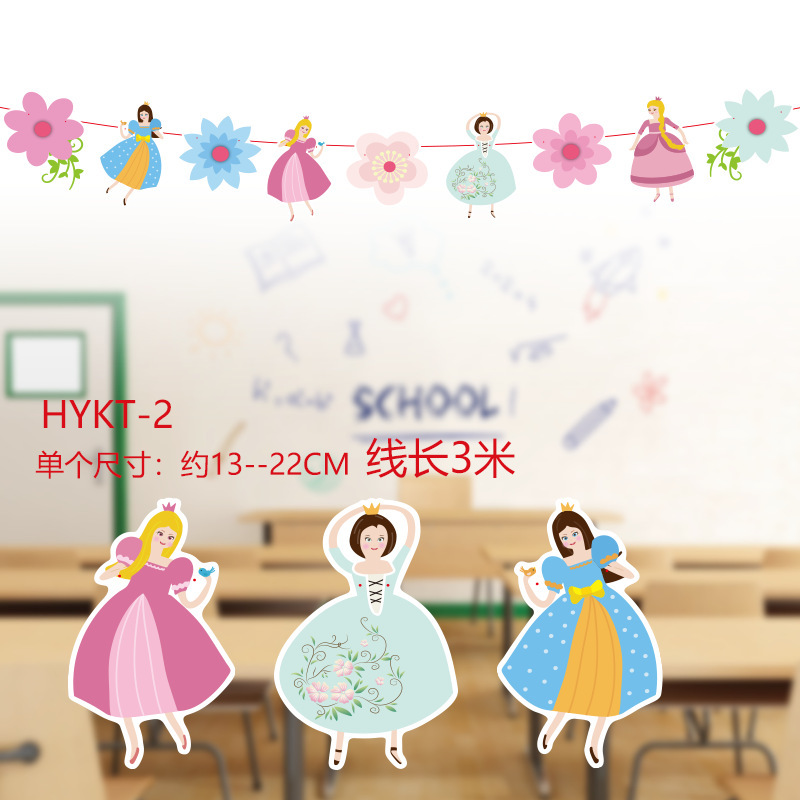 2025 新しい子供の日の教室幼稚園装飾フラワーランプ恐竜紙フラグ子供の日の装飾フラグアレンジメント|undefined