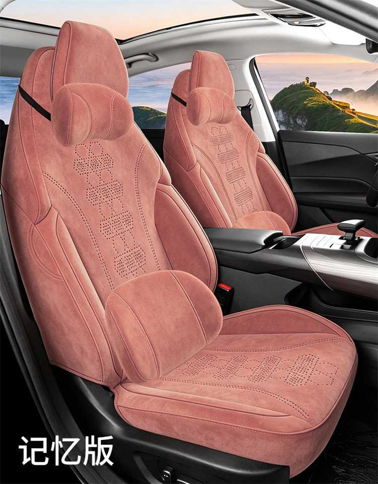 2026 Changan Oushang 530 Special Seat Covers Standard Version All-Season Universal Rams Full Surround Seat Cushion Covers