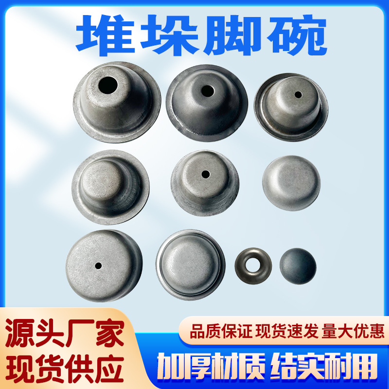 金属圆管脚碗堆垛脚铁箱管堵底脚物流架底座货架脚垫周转箱脚