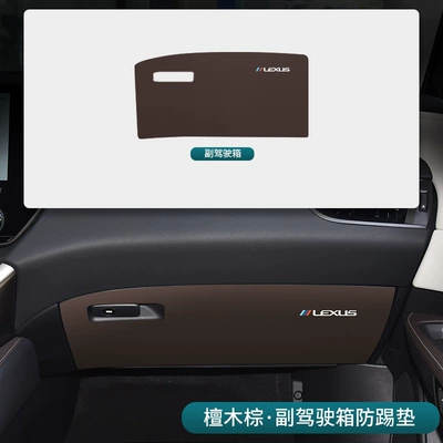 Other Automotive Interior Supplies – Lexus Rx500 Door Protection Pads - 23-26-rx-ebony-brown-passenger-anti-kick-pad-1-piece