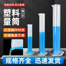 教学演示用品;教学仪器;数理教学器材