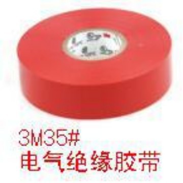 正品3M35#电气绝缘胶带 电工胶带 耐高温胶带 标识胶带 红色