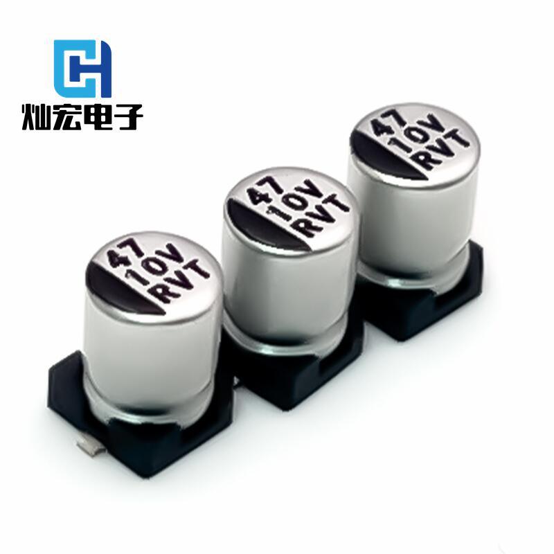 SMD贴片电解47UF10V 5*5/5.4MM贴片铝电解电容10V 47UF 4*5.4MM