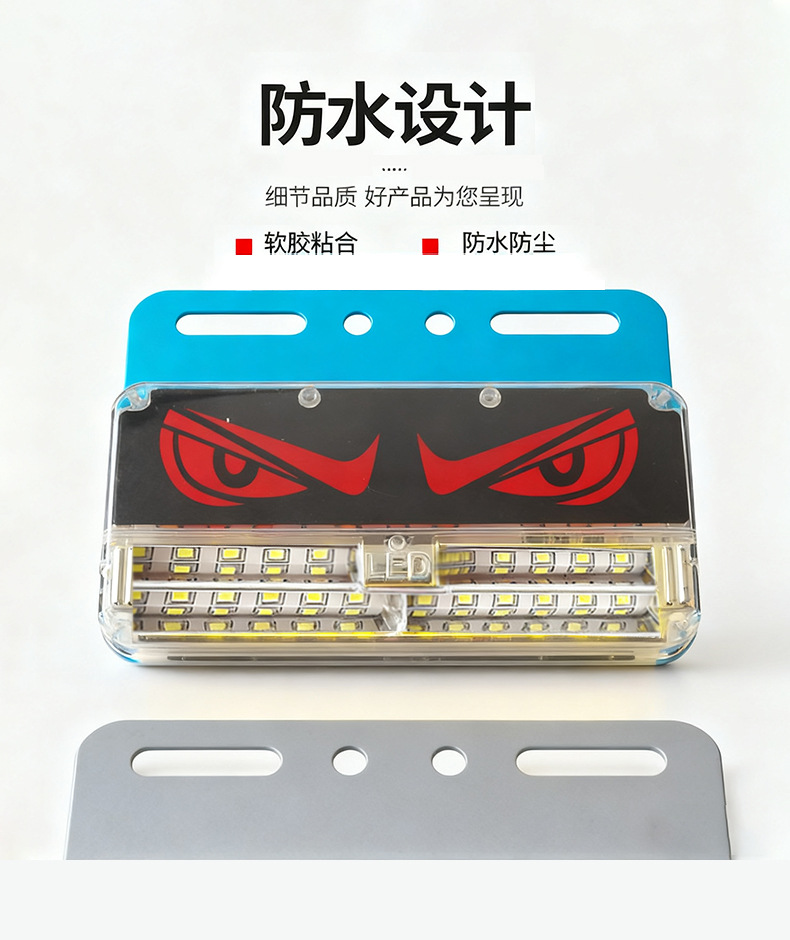 Truck side light devil's eye LED waterproof 24V universal truck side light, position light, warning light, turn signal light