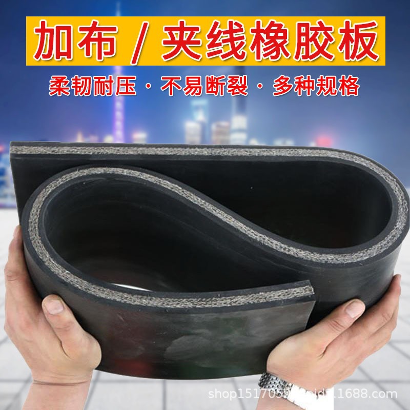 面包车后备箱皮垫皮卡货车橡胶胶垫车斗防滑多层夹线橡胶板减震