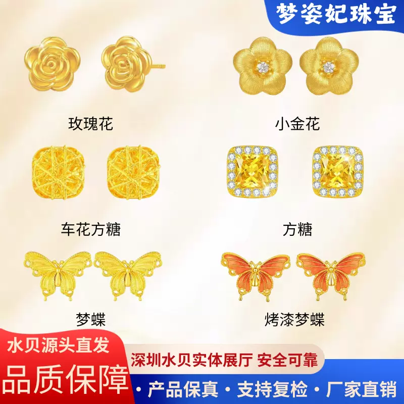 厂家直销18k金耳钉 au750彩金莫桑方糖爱心耳饰轻奢高级水贝批发
