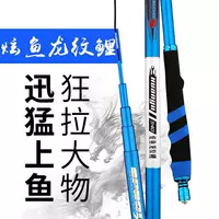 Удочка для ловли карпа с узором Xuan Yulong, 28-тональная, сверхлегкая и сверхтвердая удочка для ловли карпа, удочка для карася, сверхлегкий и сверхтонкий набор рыболовных снастей