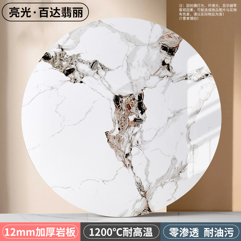 슬레이트 브라이트 파다 에메랄드, 두께 12mm, 프리 회전 코어