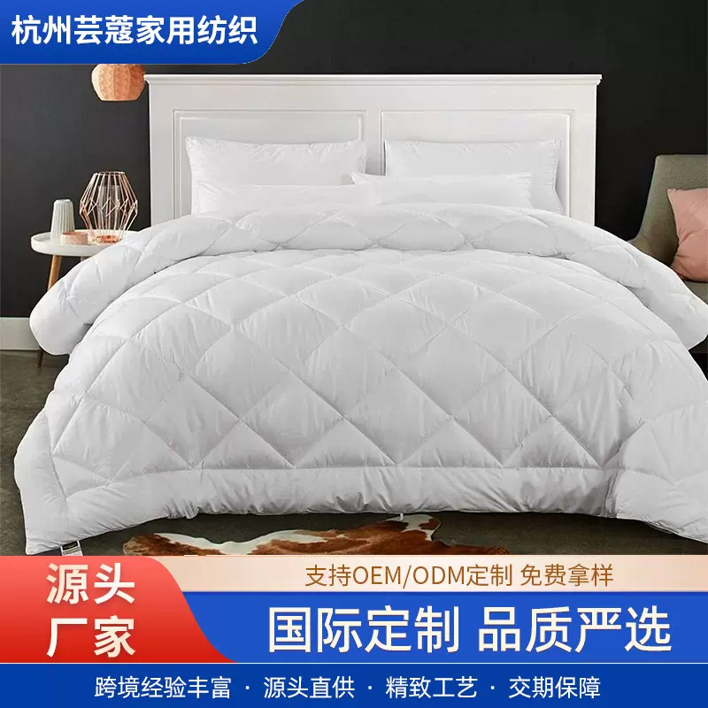 亚马逊跨境棉被四季被子春被棉胎被芯春秋被化纤被宿舍绗缝被垫被