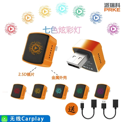 Android Two-In-One Car Connectivity and – Simsiz CarPlay və Android Auto - k8-orange-adapter-cable-extension-cable
