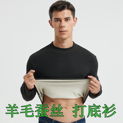 New Fleece-lined Autumn/Winter Half-high Collar Base Layer Shirt Warm Innerwear Men Solid Color Women Warm Matchable Top Wholesale