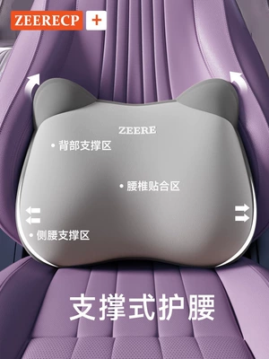 waist support pillow – Waist support