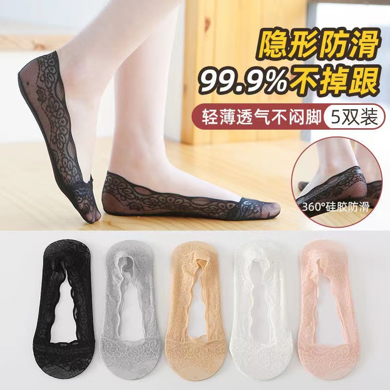 Ankle Socks summer girls' non-slip heel socks wholesale thin lace invisible socks low-cut non-slip simple foot socks