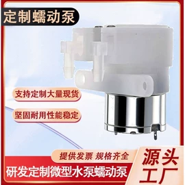 自吸泵;转子泵;真空泵