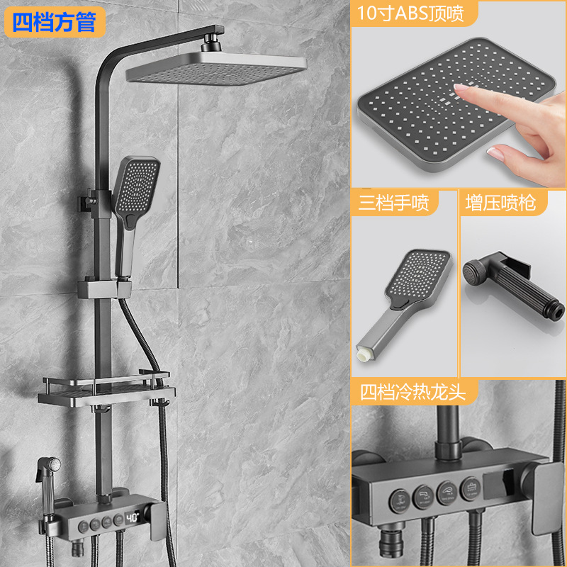 Baño de acero inoxidable, ducha de temperatura constante para el hogar, juego de ducha, pistola, ducha de ducha de ducha de baño de refuerzo gris