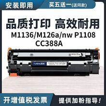 �m�û���M126a����M126nw��ӡ�Cī��M126a�׼ӷە��M126nwī�ۺ�