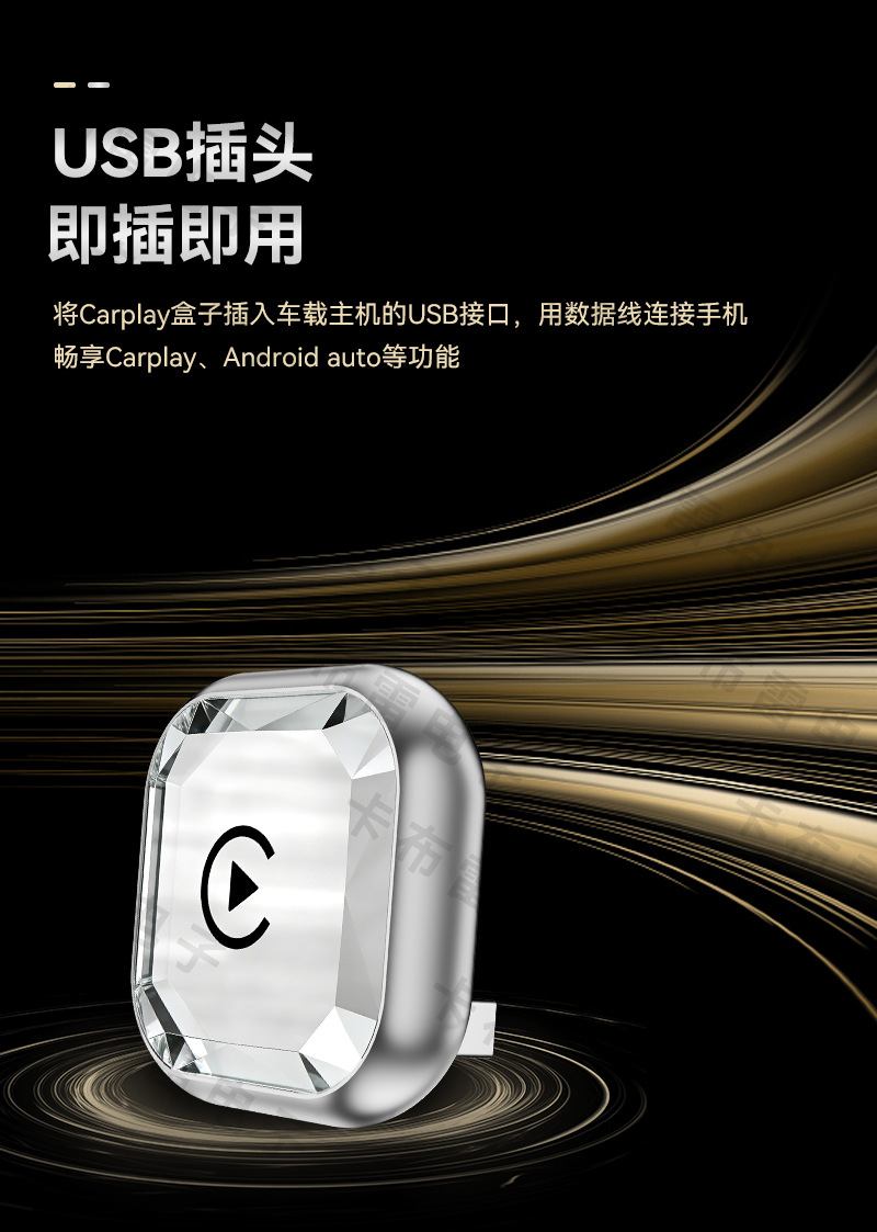 Hot-Selling Two-In-One Car-Machine Connectivity Box, Smart Wireless Carplay Module, Android Autocarplay Box