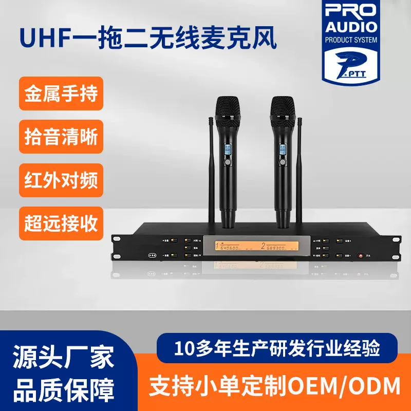 无线话筒一拖二舞台演唱通用麦克风家用K歌音响手持金属麦克风