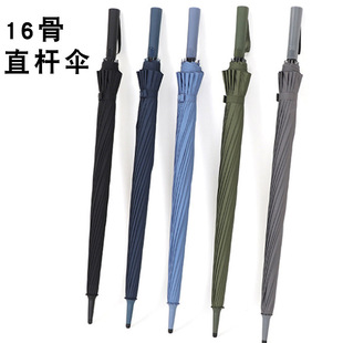 16 bone 280T thick fabric fiber automatic long handle umbrella large business straight handle umbrella in stock wholesale printed logo