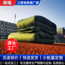 定制工程电热毯工业电热毯保温毯冬季施工养护电热毯可调温加热