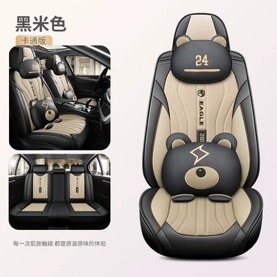Four Seasons Pad Seasons Universal Seat Cover Full - black-and-beige-cartoon-version-3