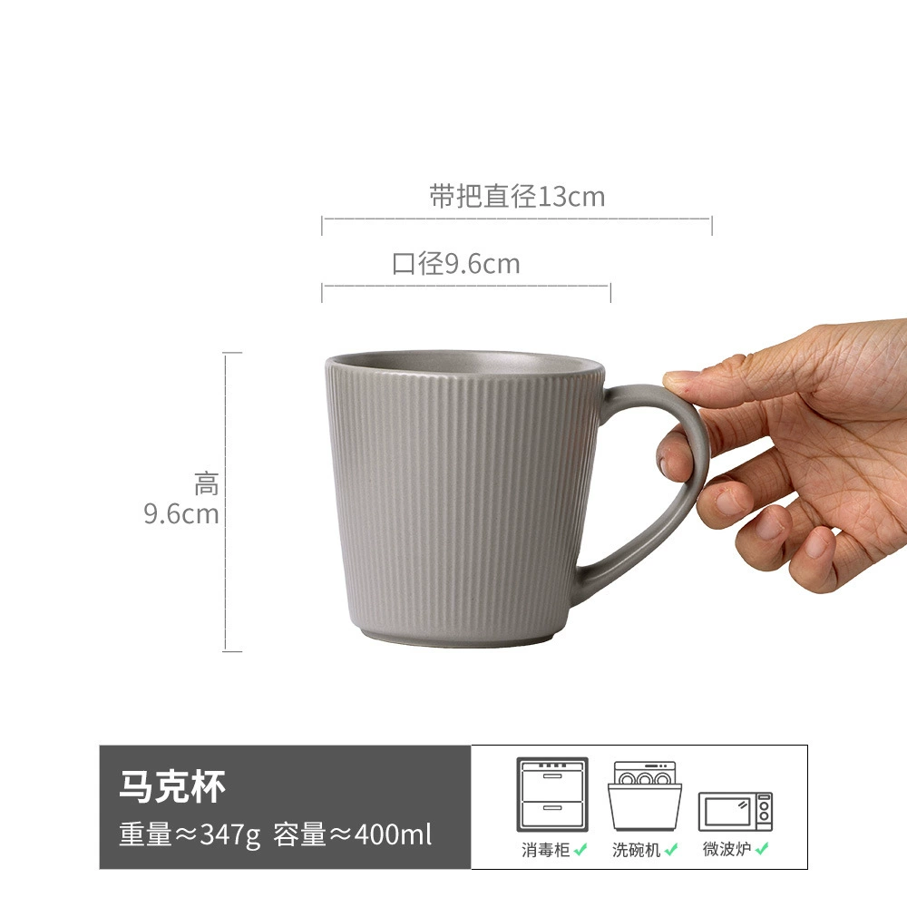 Ceramic Mug (Suwen) vertical striped pattern, 500 ml, large-capacity minimalist cup
