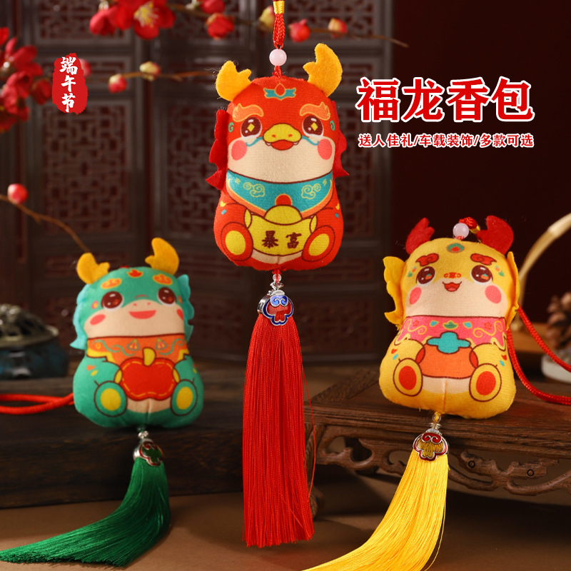2024 nuevo estilo Dragon Boat Festival Bolsita del año del dragón Bolsita del año del dragón Estilo de marea nacional Adornos de dibujos animados Colgante de coche producto terminado al por mayor