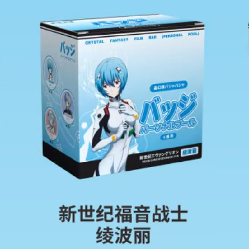 大麦パーソナルプール 58MM ブラインドバッグバジット 6個/箱 夏目文豪 コナンレッドレディー 海賊バジット2|undefined