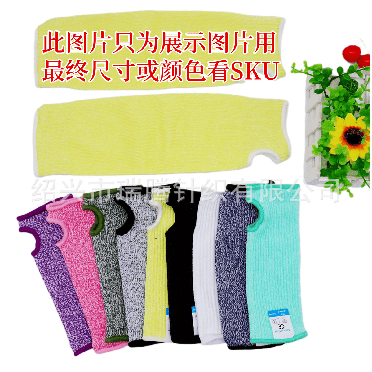 Protector de brazo grueso anti-corte reforzado de cinco niveles Protector de muñeca anti-corte HPPE Protector de muñeca anti-corte de cuchillo Manga resistente al desgaste de fábrica de vidrio anti-corte image 22