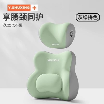 Waist support – support, car seat cushion - grayish-green-professional-set-for-long-drives-without-fatigue-neck-pillow-lumbar-support