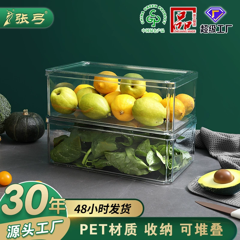 Ящик для хранения холодильника Штабелируемый пластиковый ящик для хранения Прямоугольная лапша Овощной фруктовый кухонный ящик для хранения