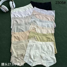 2305中腰无缝女内裤微收腹防走光抗菌舒适蚕丝平角安全裤面膜裤