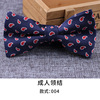 Fashionable bow tie for adults, classic suit with bow, wholesale