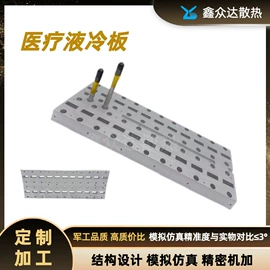 散热片/散热元件;冷却器;其他传热设备