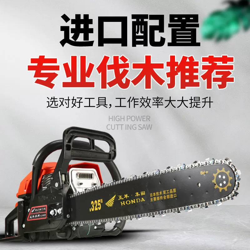 Импортная мощная четырехтактная чистая бензиновая бензиновая бензиновая бензиновая бензиновая пила для вырубки древесины экономия масла лесопилка для вырубки деревьев пилы бензопила другие