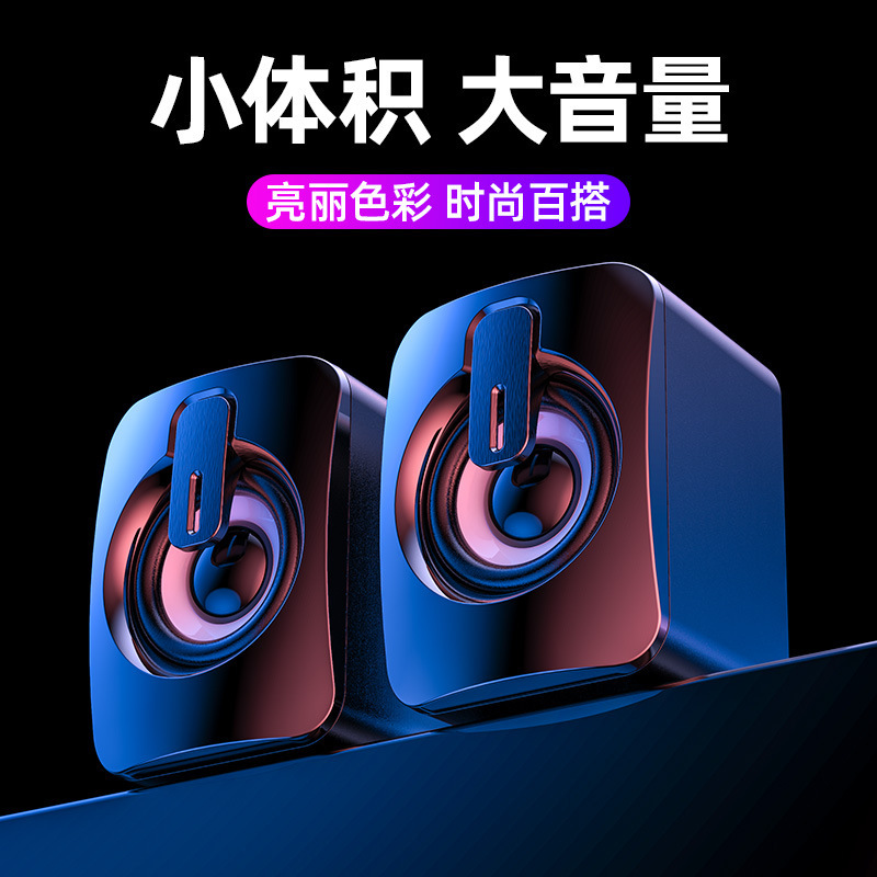 Cross-border RGB desktop laptop mobile phone home speaker USB wired Mini Subwoofer desktop small stereo