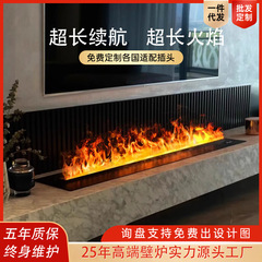 3D 霧化暖炉ヨーロッパの装飾埋め込み電子暖炉シミュレーション炎加湿器テレビキャビネット