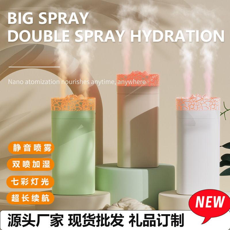 New Double Jet Desktop Household Large Spray Humidifier Mini Volcano Source Atomization Bedroom Small Humidifier New Double Jet Desktop Household Large Spray Humidifier Mini Volcano Source Atomization Bedroom Small Humidifier