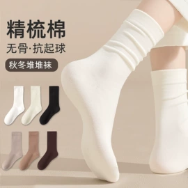 运动休闲棉袜;连裤袜打底袜;丝袜