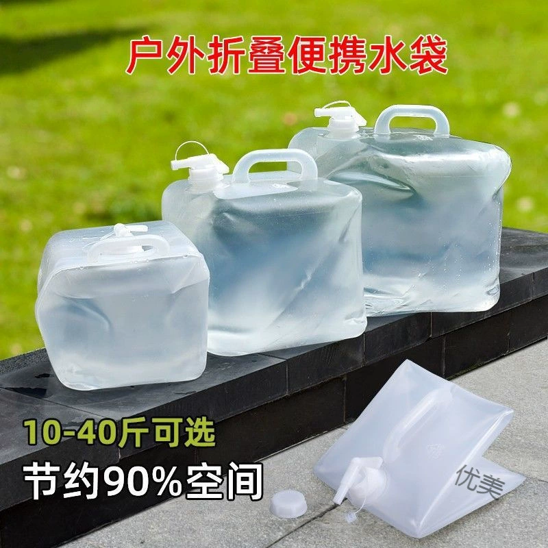 Plastic folding climbing bucket, water container for camping, internet celebrity