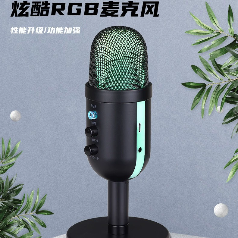 Электронная коммерция хит продаж USB микрофон RGB компьютер настольный домашний караоке мобильная игра живая запись микрофон полный комплект