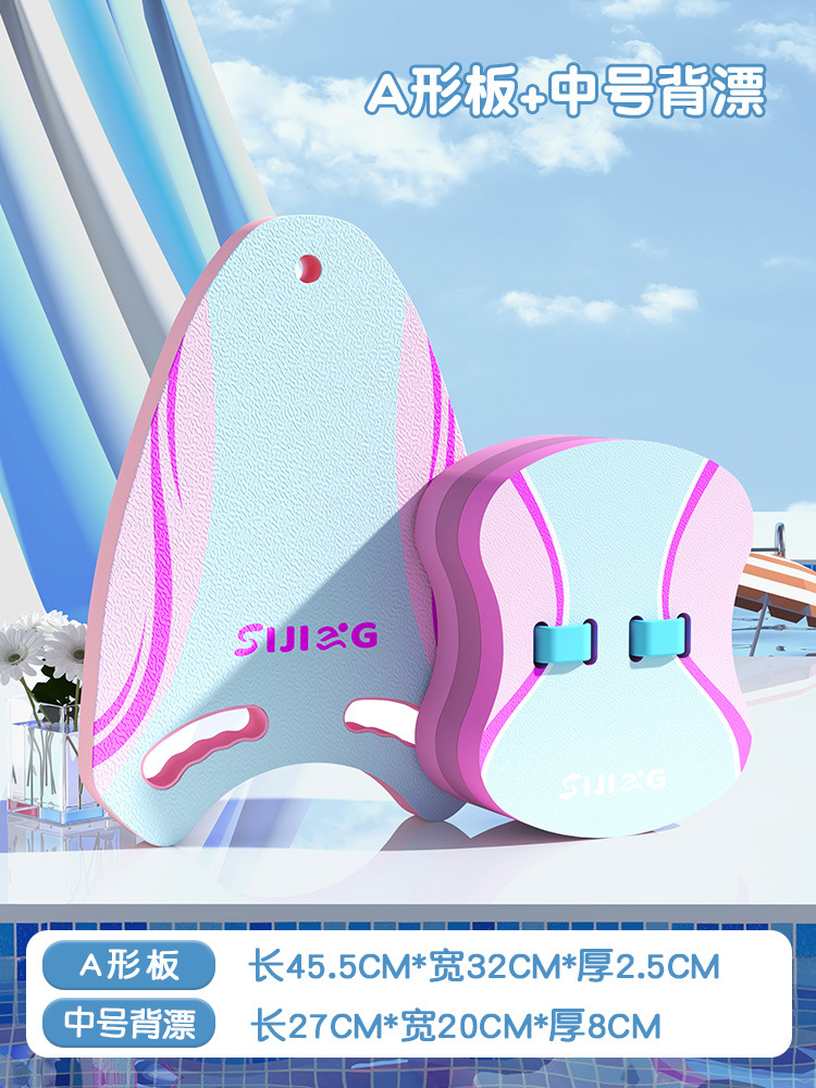 A- type plate blue powder blue powder back drift [enlarged]]