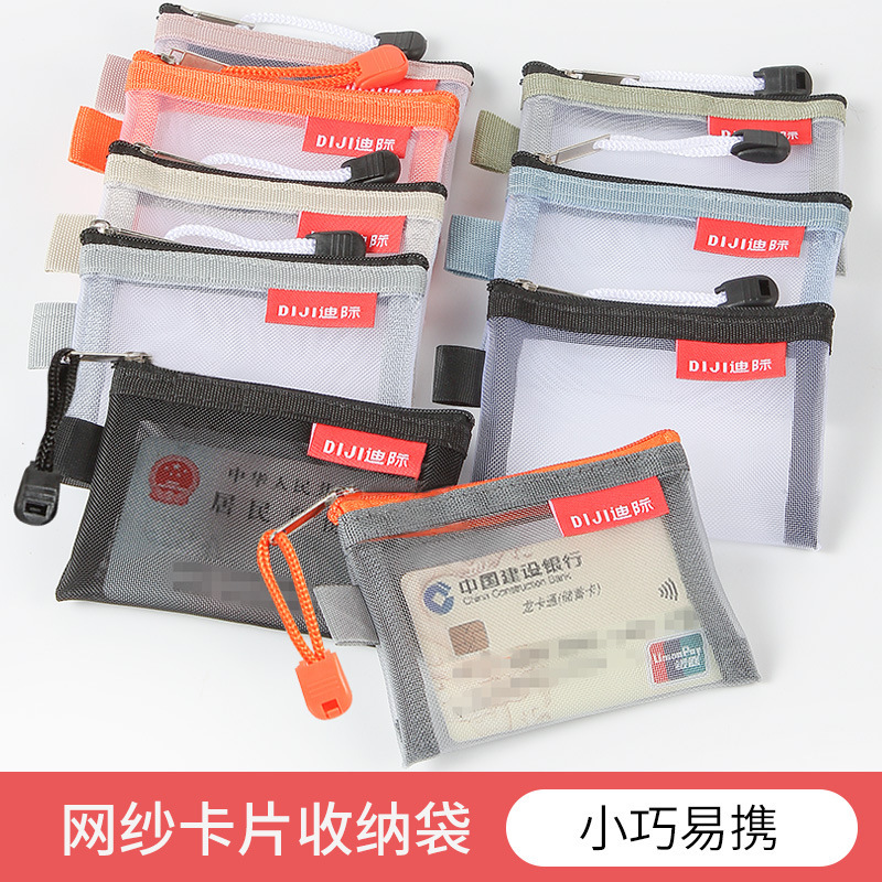 Mesh Card Storage Bag Mini Transparent Mesh Bank Card Zipper Bag ID Card Storage Bag Portable File Bag Mesh Card Storage Bag Mini Transparent Mesh Bank Card Zipper Bag ID Card Storage Bag Portable File Bag