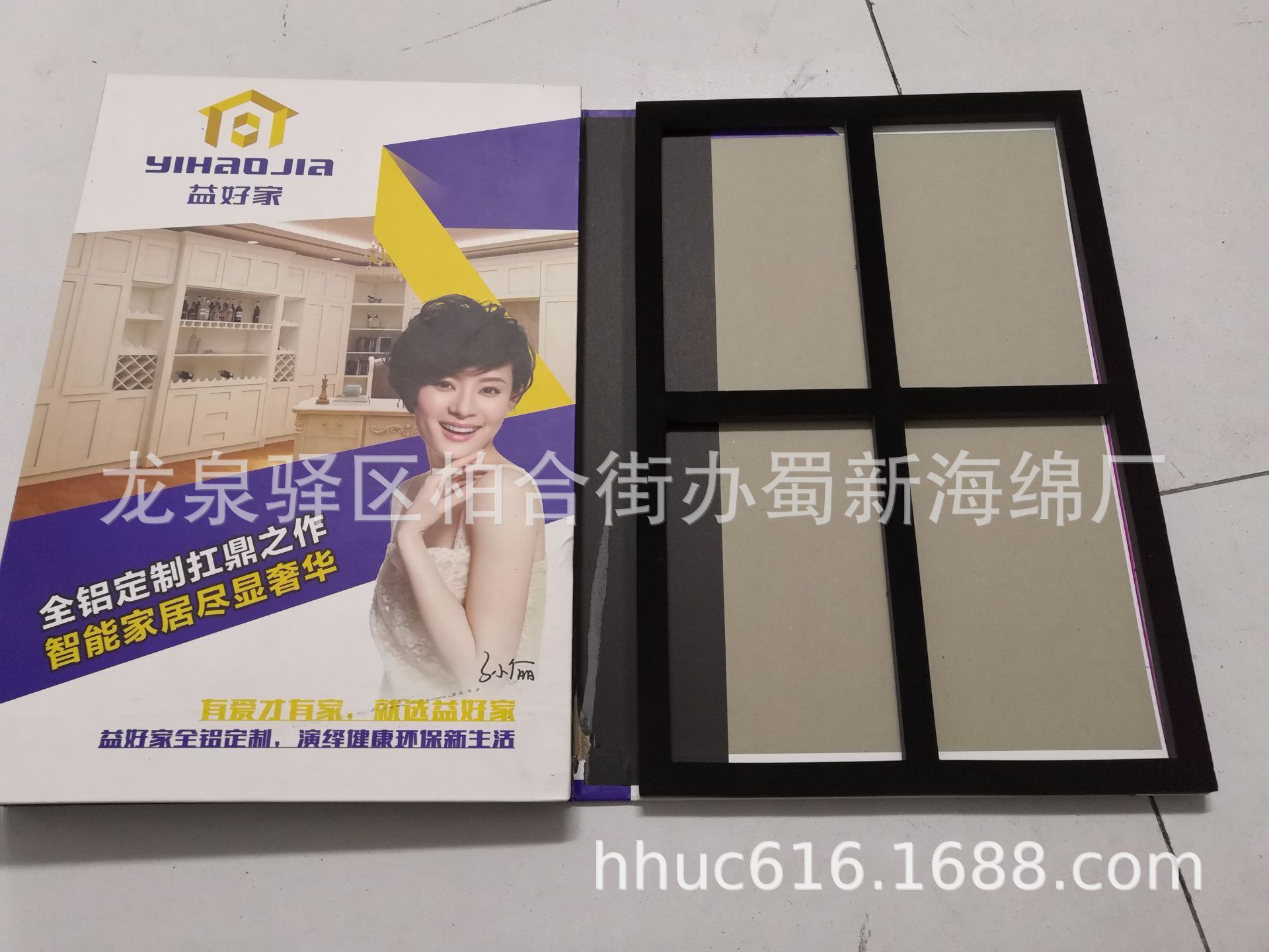 供应色卡定位包装泡沫/色卡固定eva防震包装泡棉/色卡内托海绵