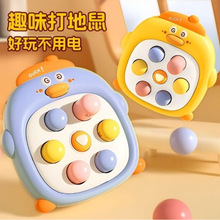 掌上打地鼠按按乐儿童玩具男孩婴儿一岁幼儿早教女孩宝宝