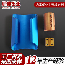 С��������ɫ �X����CNC��ӹ� �X�Ͳļӹ� �X����ɫ�������a����