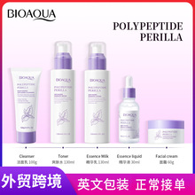 ȫӢ��BIOAOUA�������ձ�ʪ���廤��Ʒ��װ ϴ���̿羳��ó����