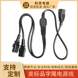 C13C14������ҎƷ��β��ĸ���L�� 3о0.824 1.31 2.08ƽ���Դ��